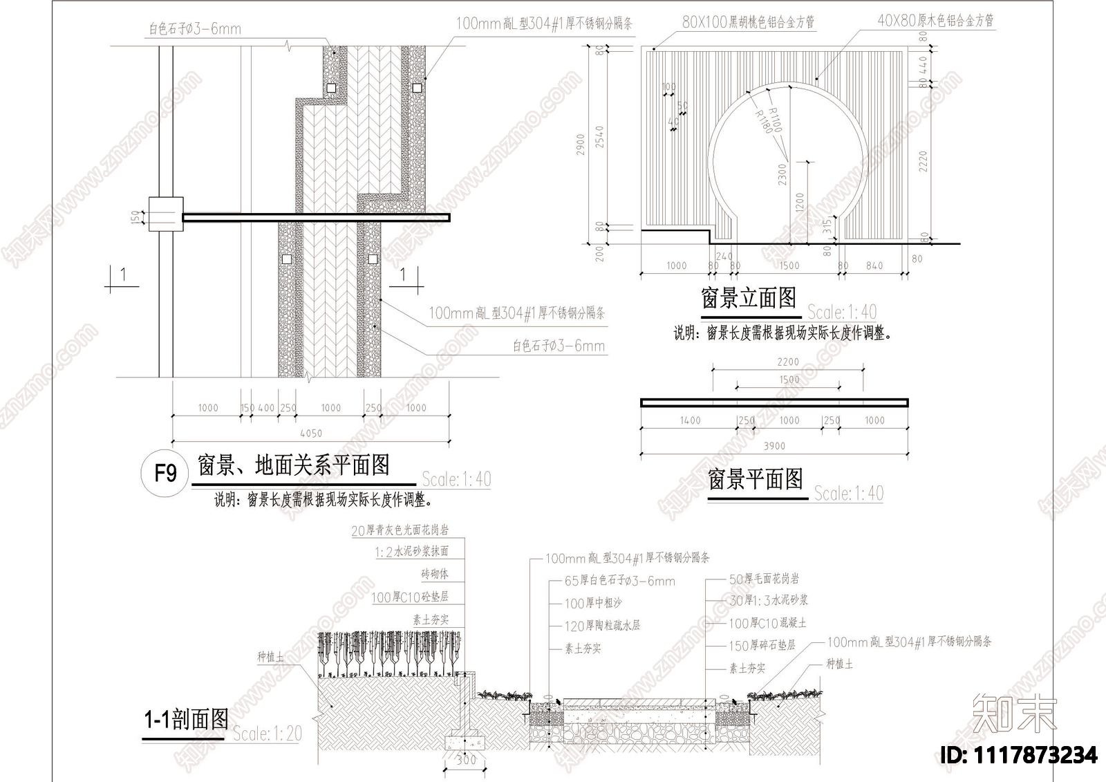 新中式别墅庭院景观施工图施工图下载【ID:1117873234】