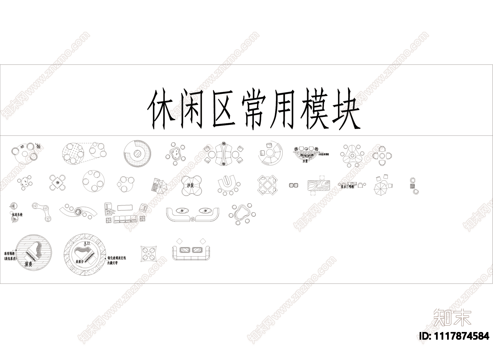 办公空间常用CAD精品图库施工图施工图下载【ID:1117874584】