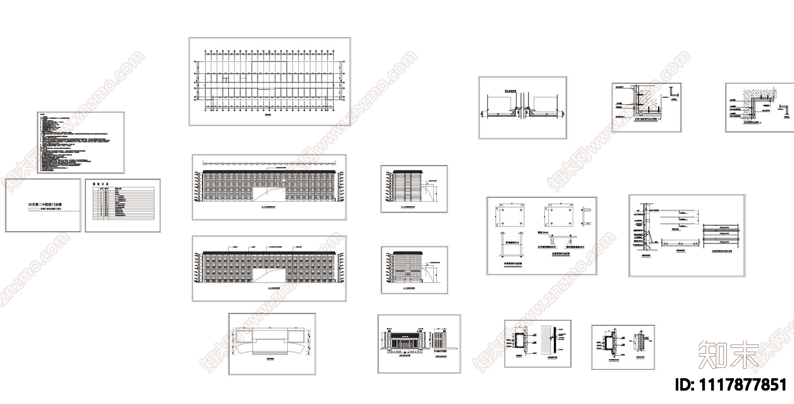 中医院门诊楼外墙石材干挂设计图施工图施工图下载【ID:1117877851】