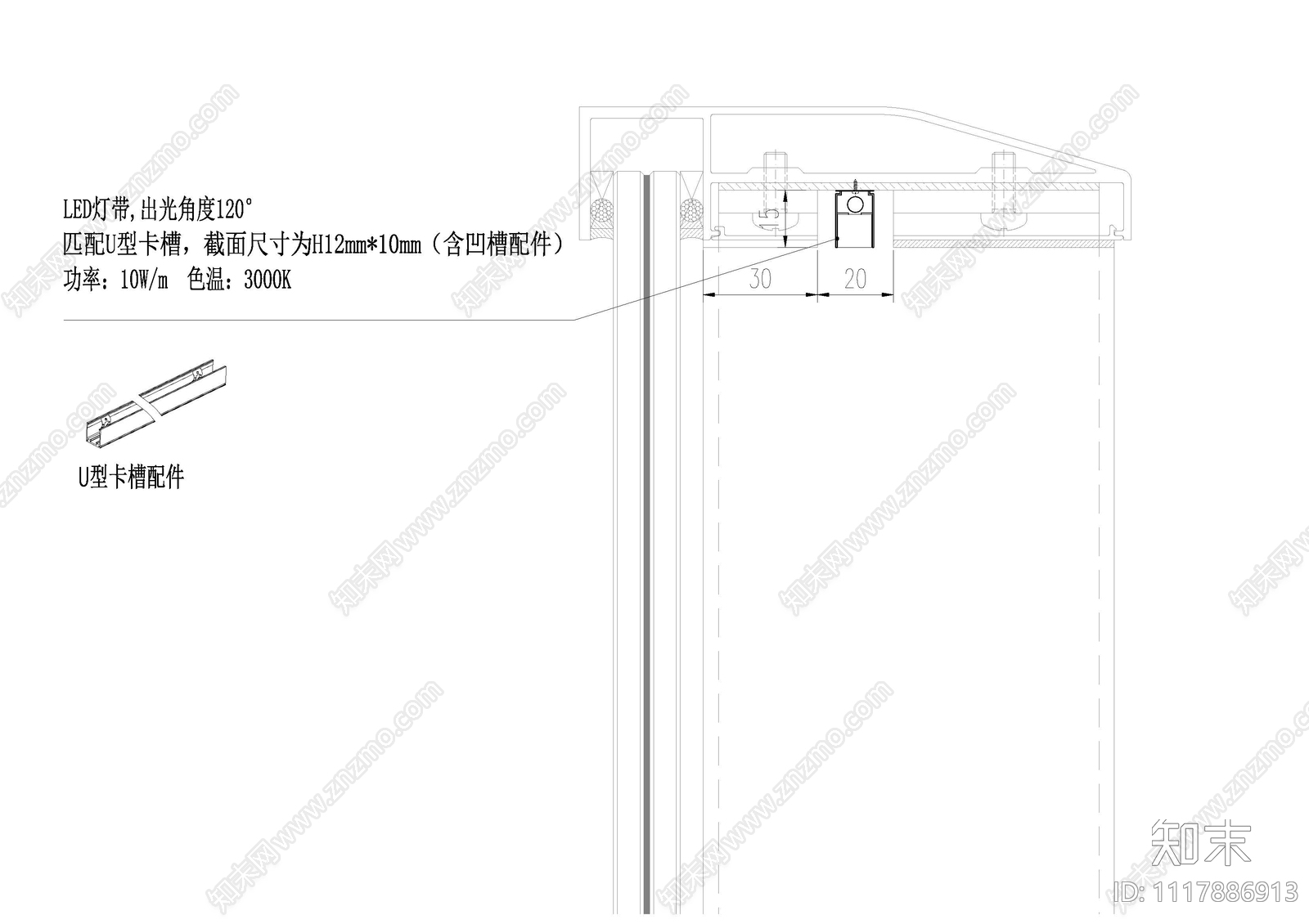 栏杆灯具安装节点图cad施工图下载【ID:1117886913】