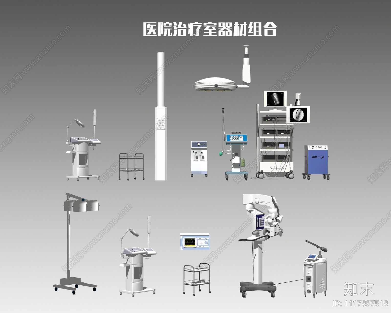 医疗器械SU模型下载【ID:1117887518】