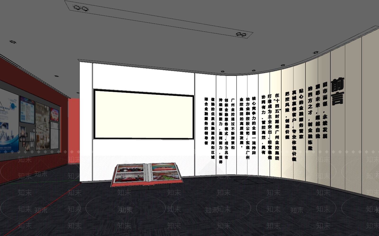 现代党建展厅SU模型下载【ID:1117894120】