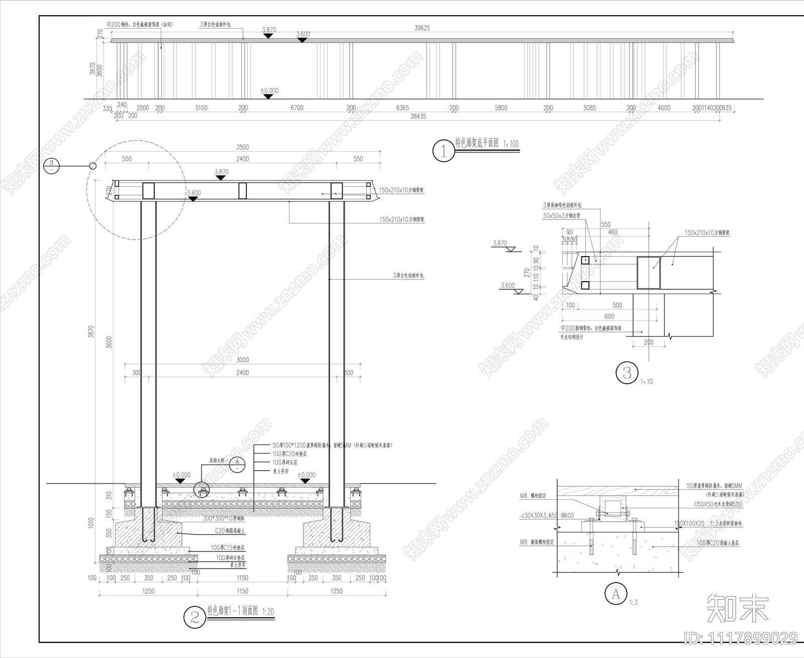 公园园林景观设计施工图cad施工图下载【ID:1117899029】