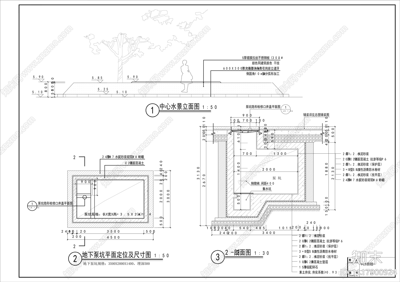 居住区景观设计施工图cad施工图下载【ID:1117900924】