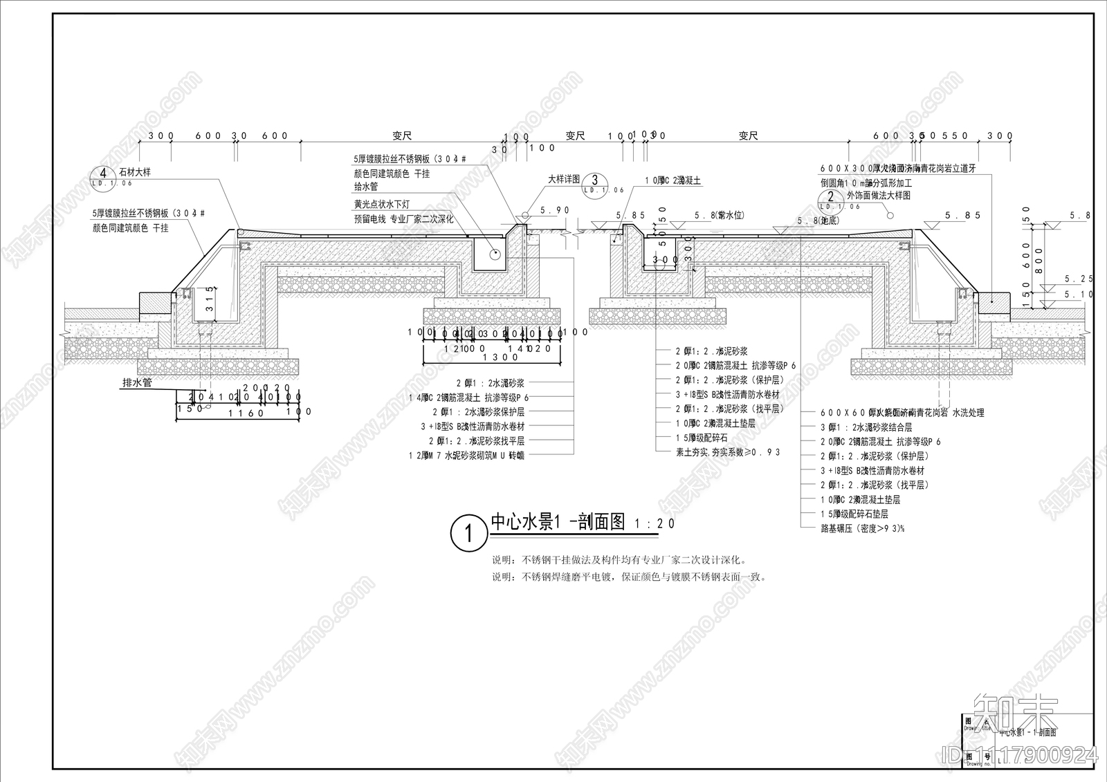 居住区景观设计施工图cad施工图下载【ID:1117900924】