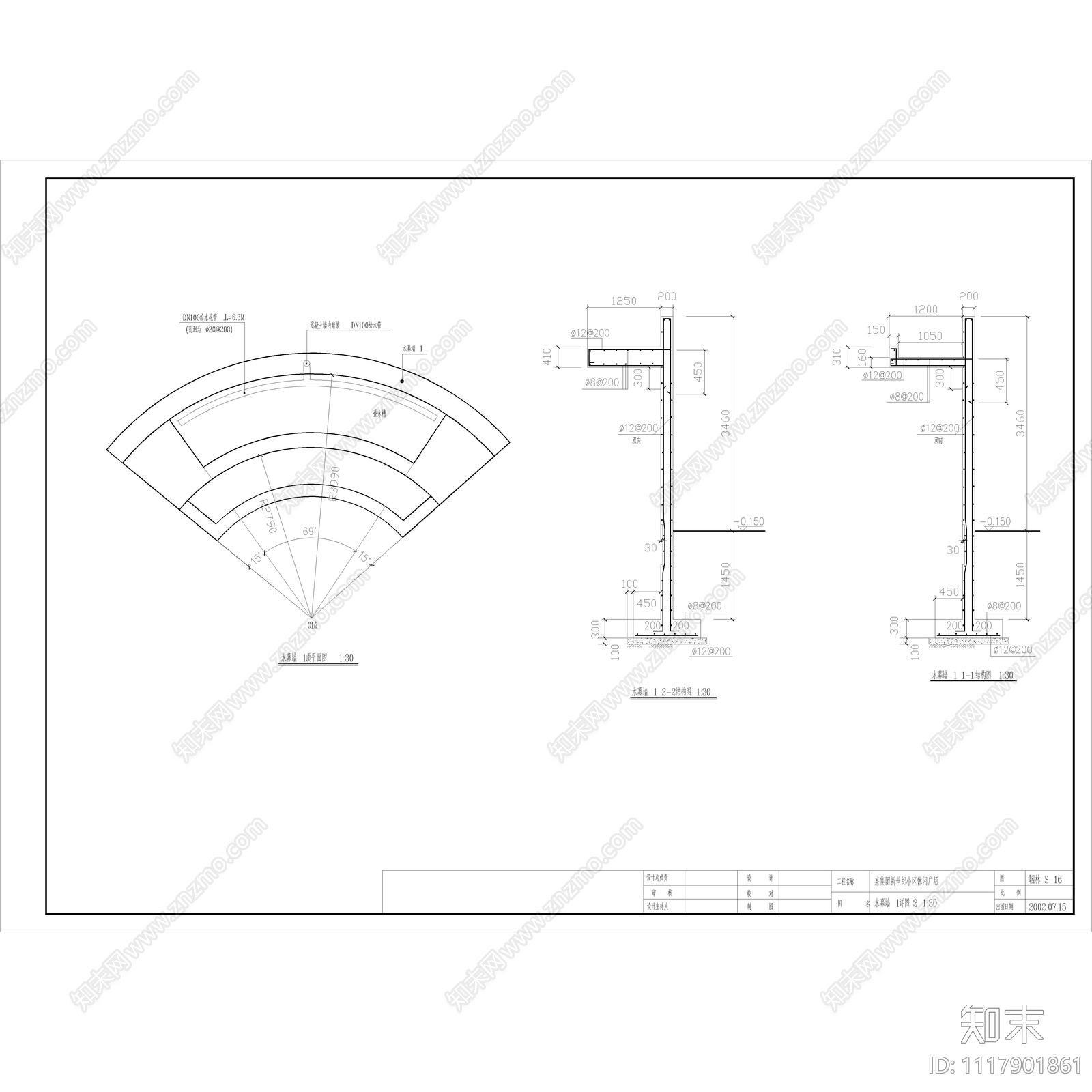 水幕墙节点详图施工图cad施工图下载【ID:1117901861】