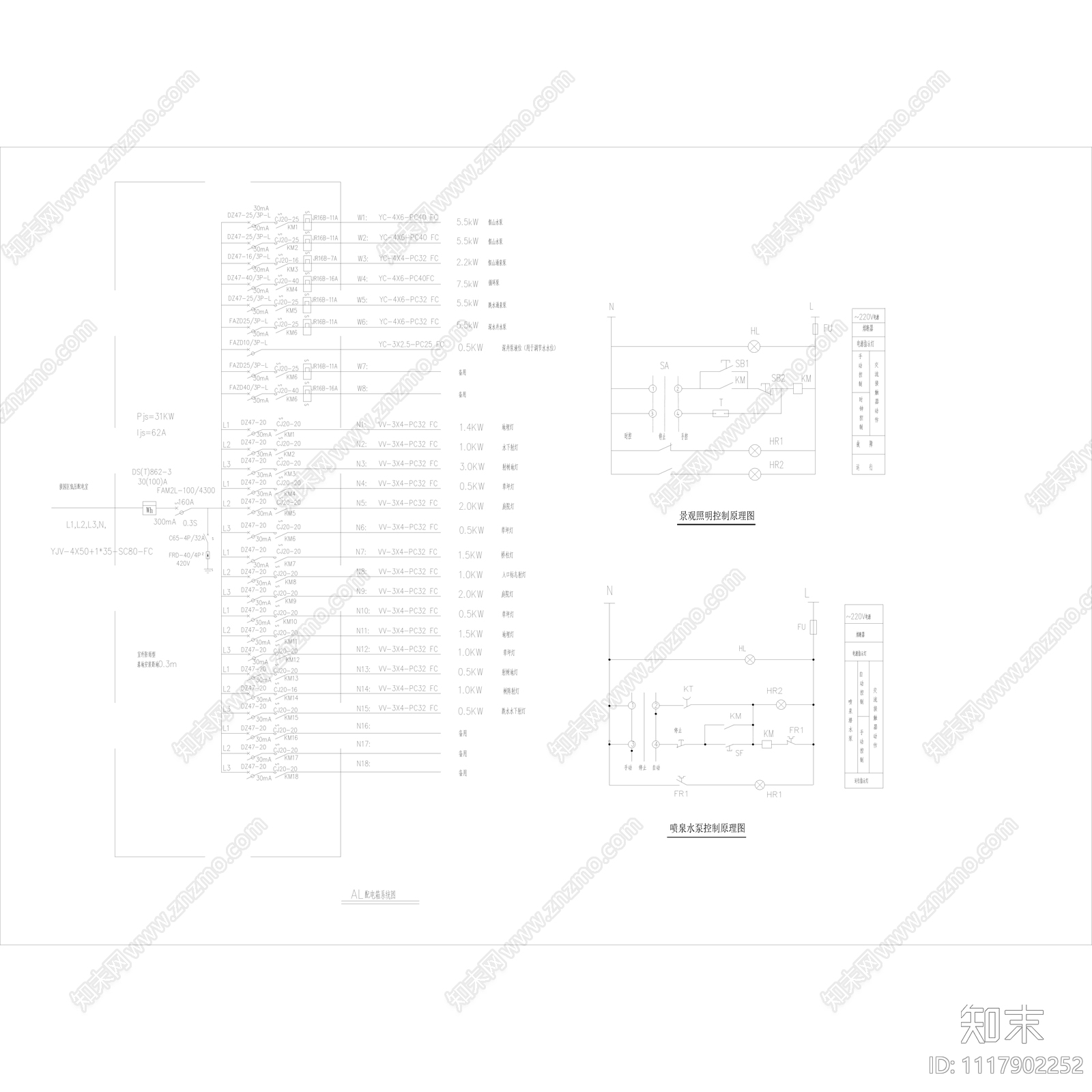 湿地公园水电设计施工图cad施工图下载【ID:1117902252】