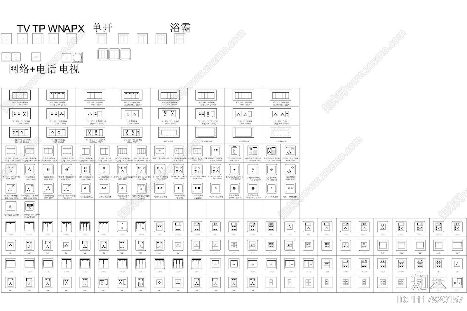 开关图库精品图CT5cad施工图下载【ID:1117920157】