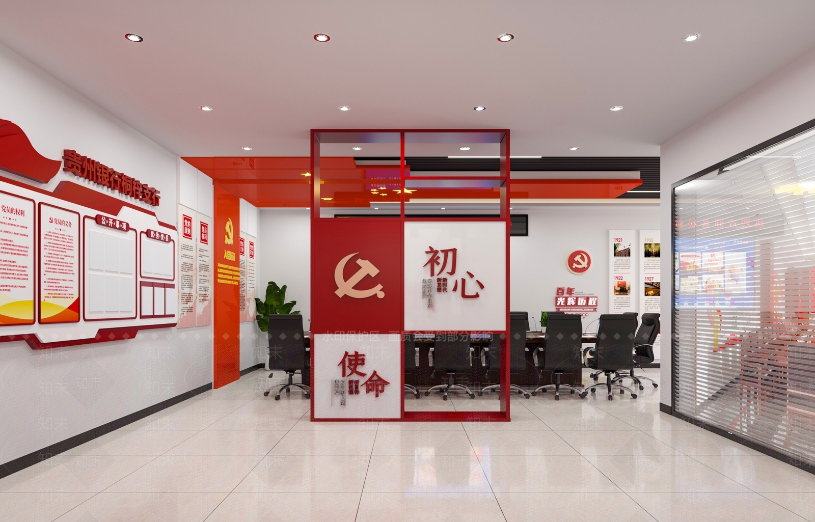 现代党建会议室3D模型下载【ID:1117921206】