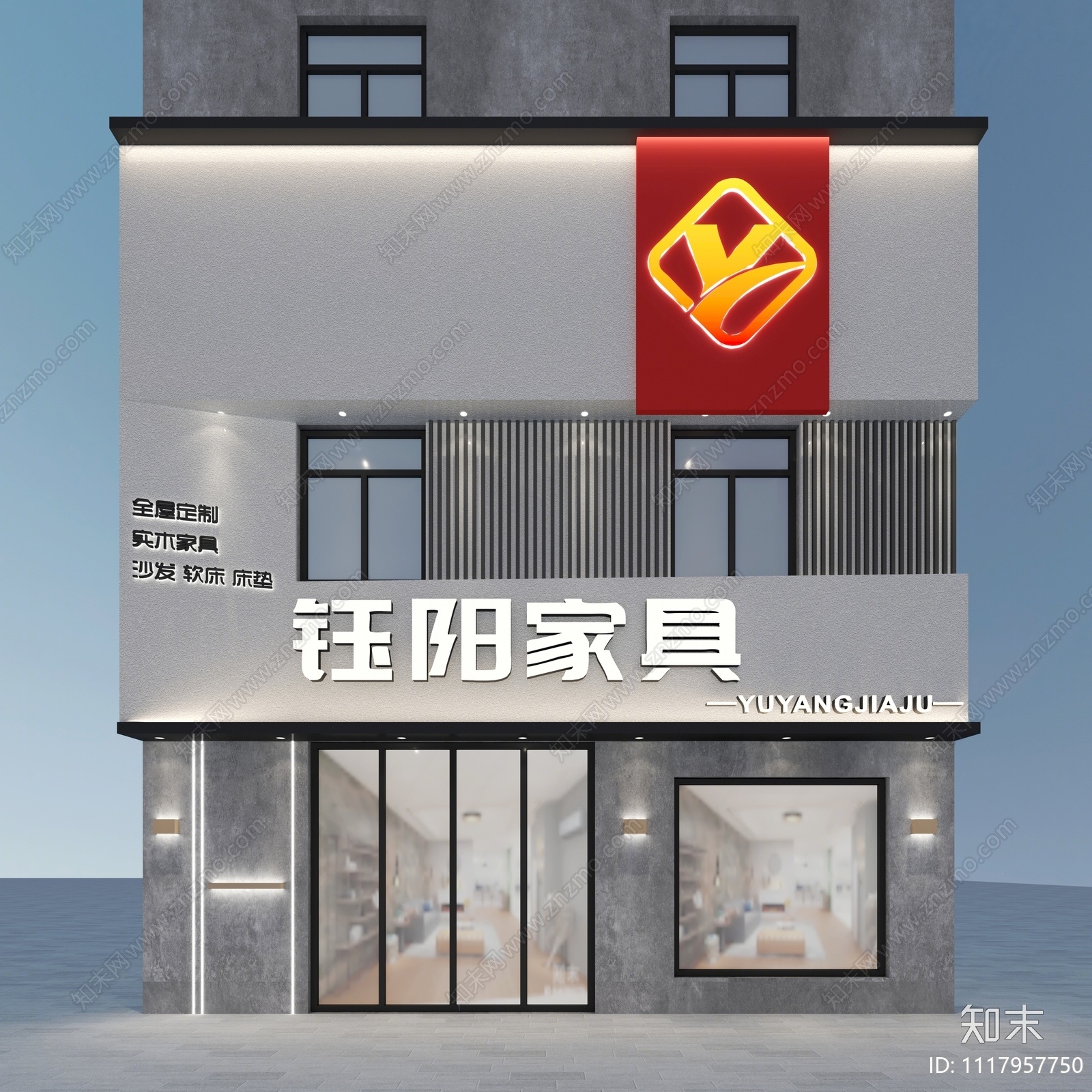 现代家具店门头门面3D模型下载【ID:1117957750】