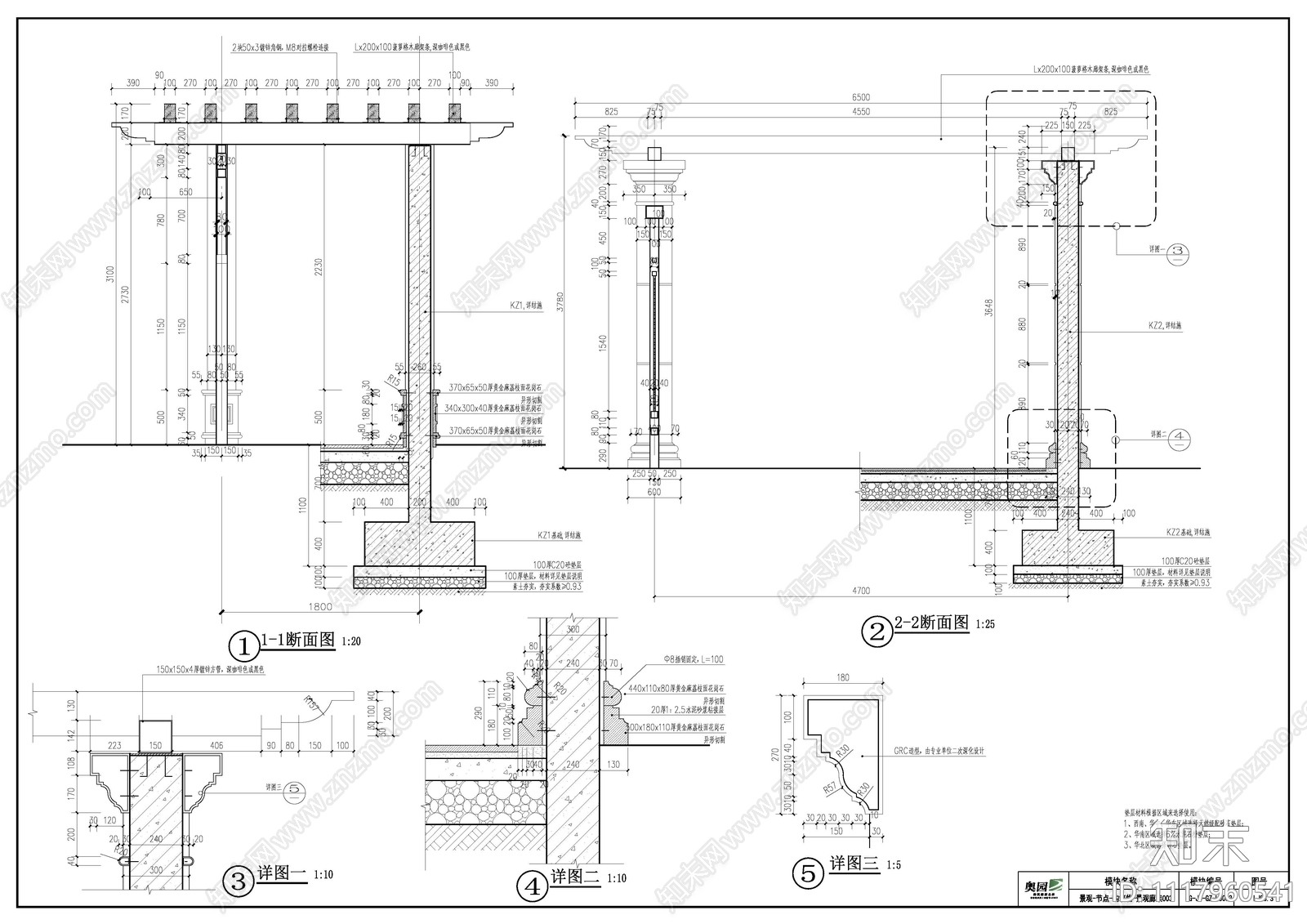 欧式廊架节点施工图cad施工图下载【ID:1117960541】