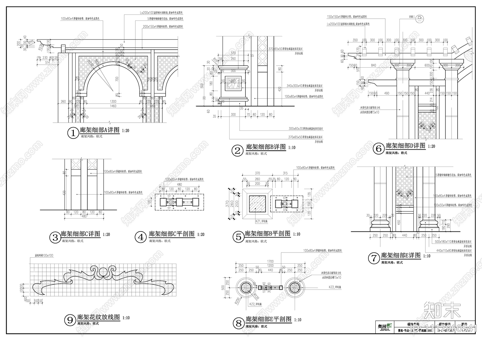 欧式廊架节点施工图cad施工图下载【ID:1117960541】