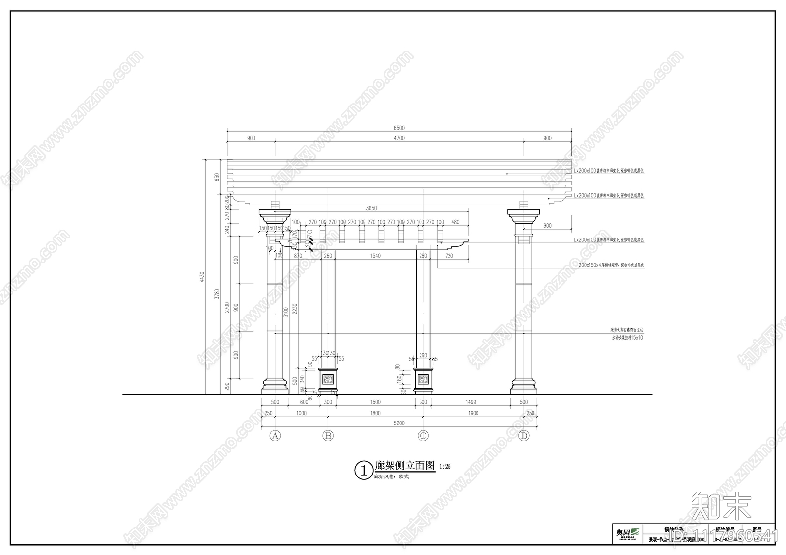 欧式廊架节点施工图cad施工图下载【ID:1117960541】