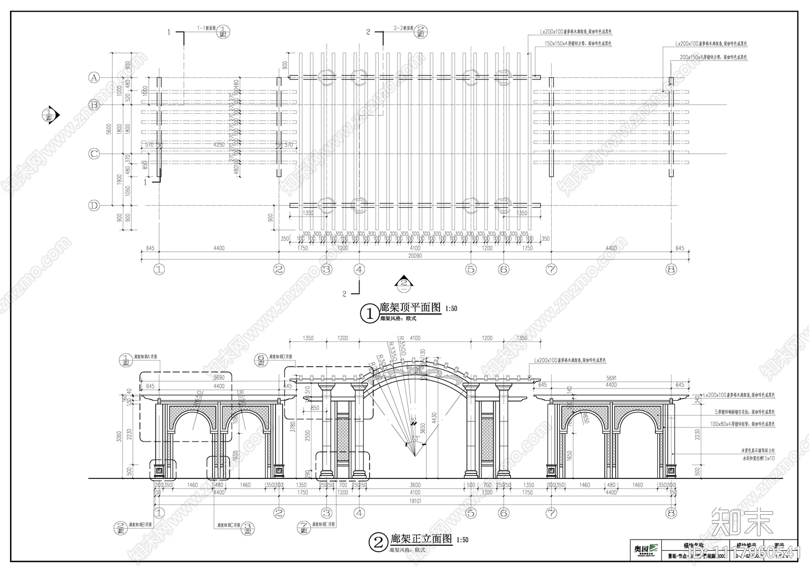 欧式廊架节点施工图cad施工图下载【ID:1117960541】