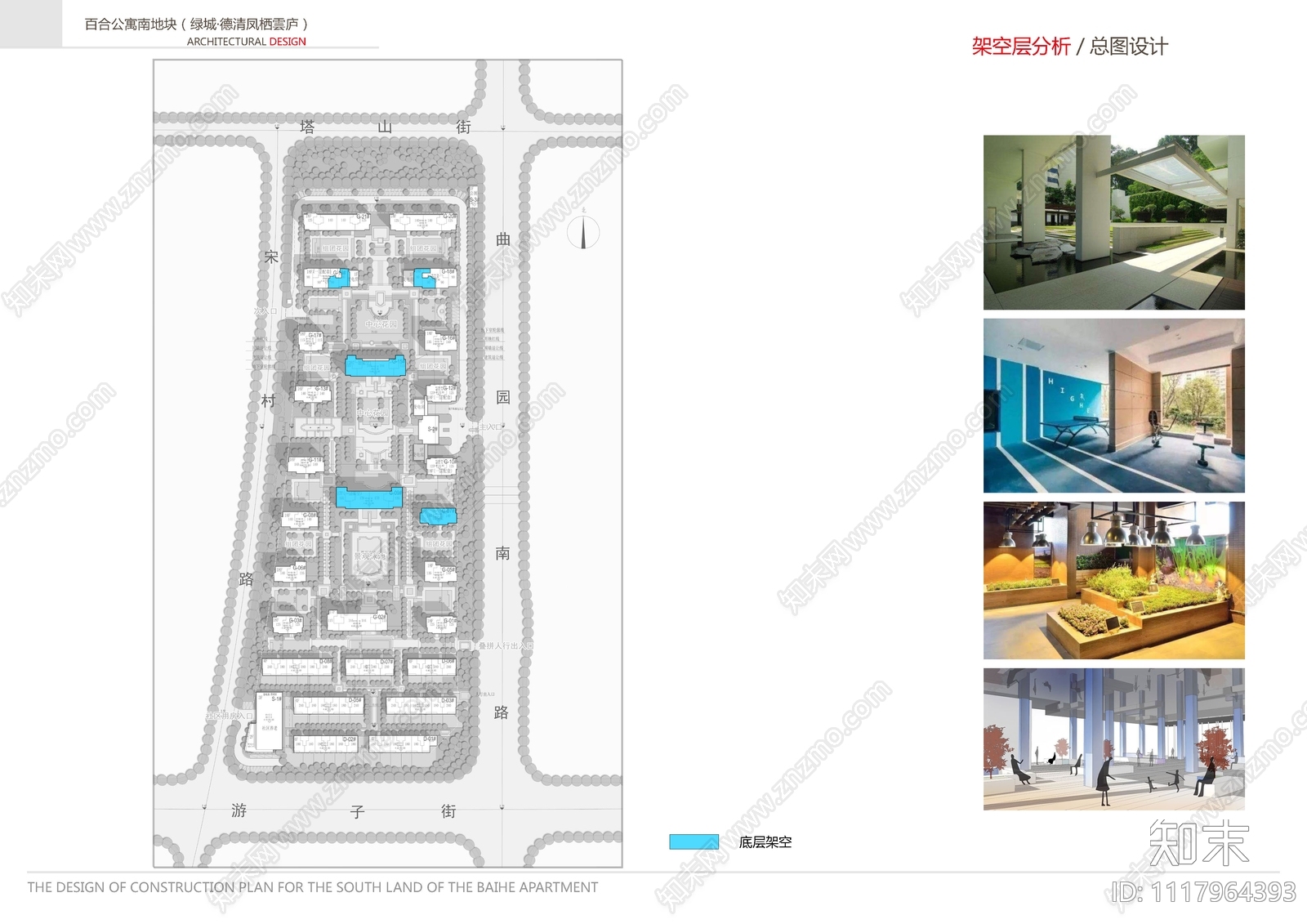 绿城德清凤栖云庐百合公园南地块建筑设计下载【ID:1117964393】_【知末方案文本库】