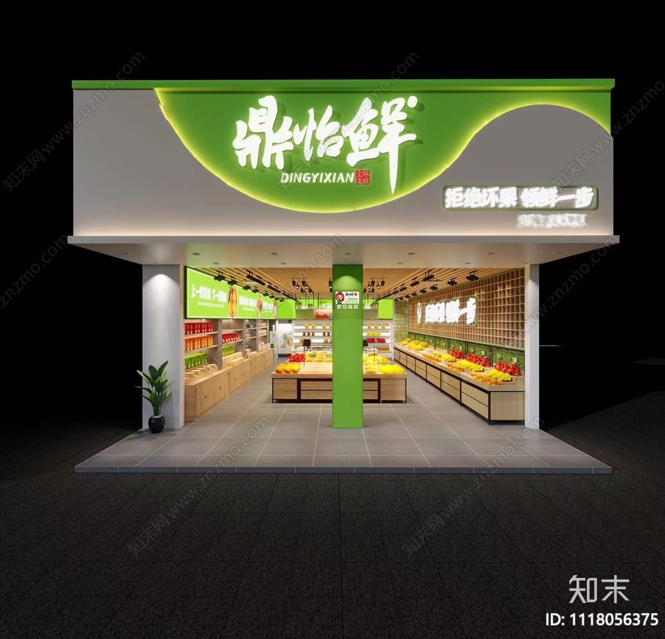 现代风格水果店SU模型下载【ID:1118056375】