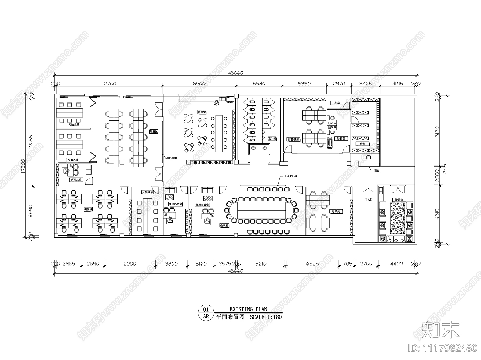 755㎡现代办公室全套CAD全套平面图施工图cad施工图下载【ID:1117982480】