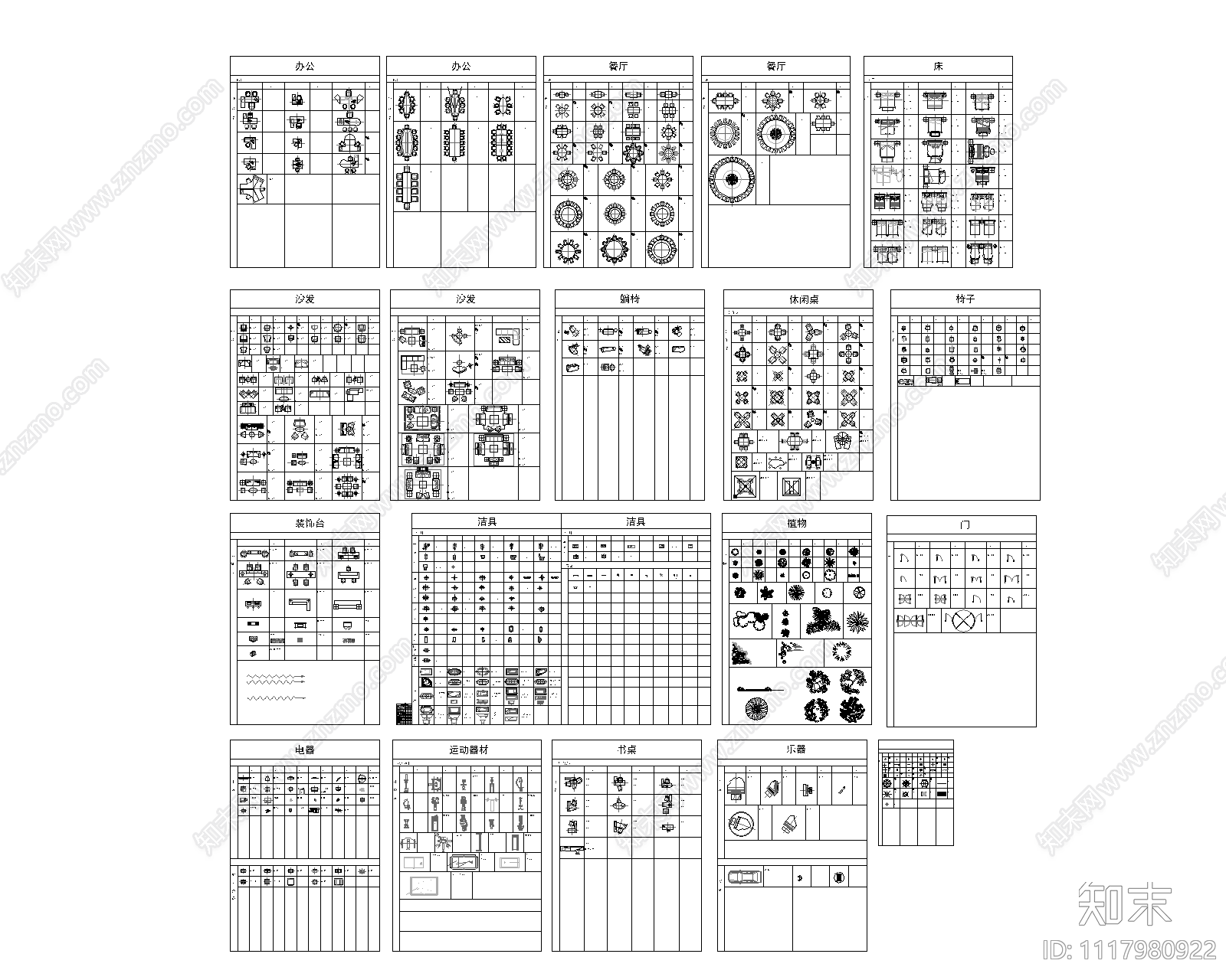 现代简约工装办公电器CAD素材图库施工图施工图下载【ID:1117980922】