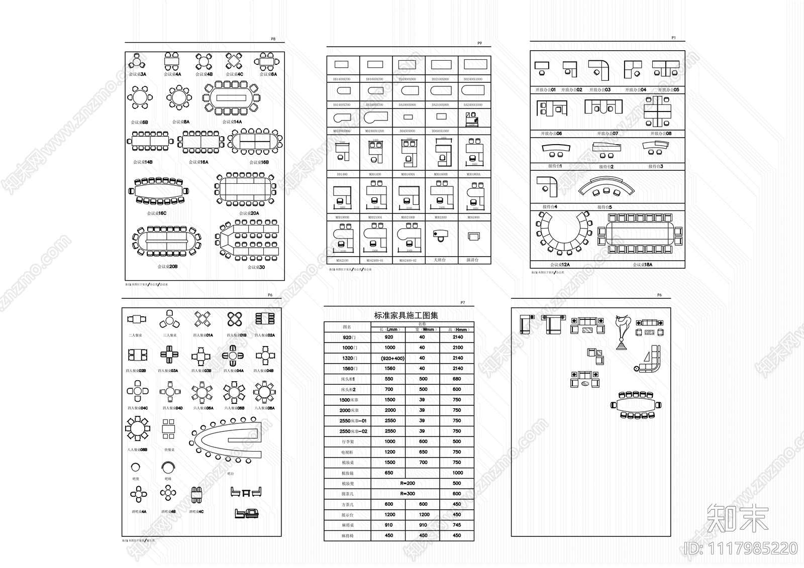 室内工装图块CAD素材图库施工图下载【ID:1117985220】