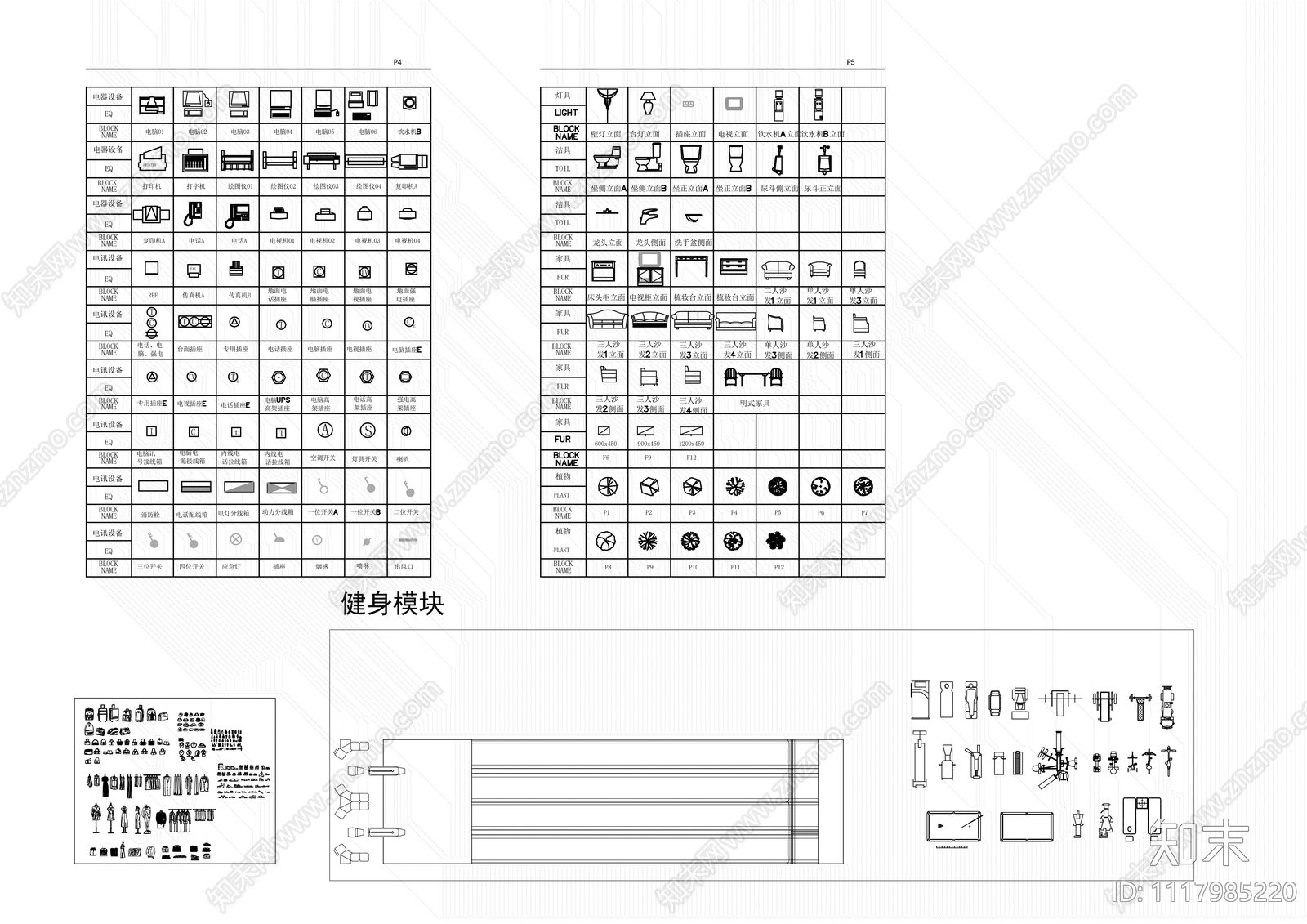 室内工装图块CAD素材图库施工图下载【ID:1117985220】