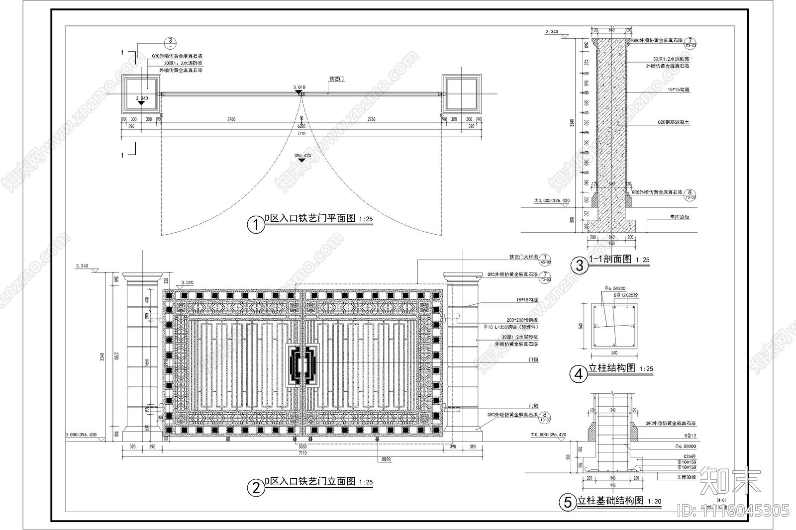 住宅小区室外铁艺消防门四样式施工图施工图下载【ID:1118045305】