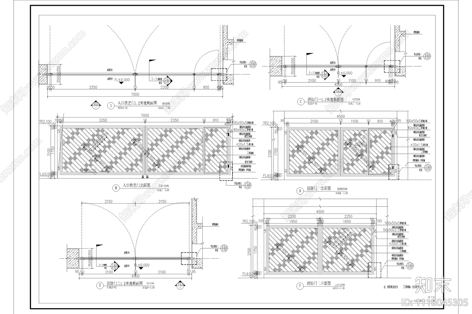 住宅小区室外铁艺消防门四样式施工图cad施工图下载【ID:1118045305】