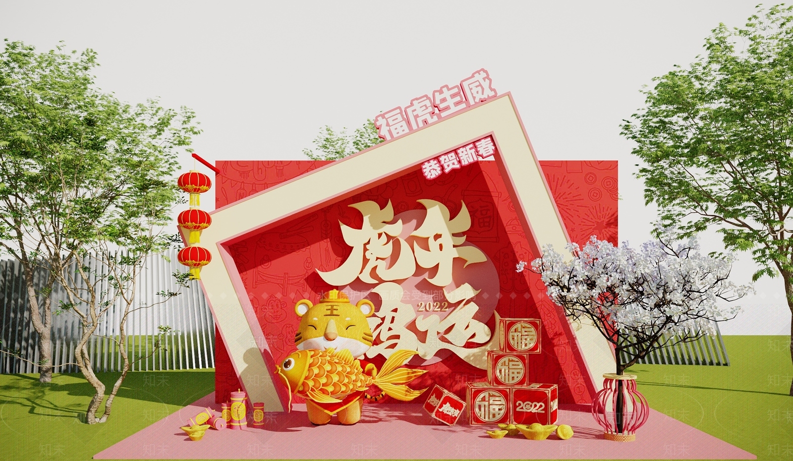 现代虎年国潮美陈3D模型下载【ID:1118045543】