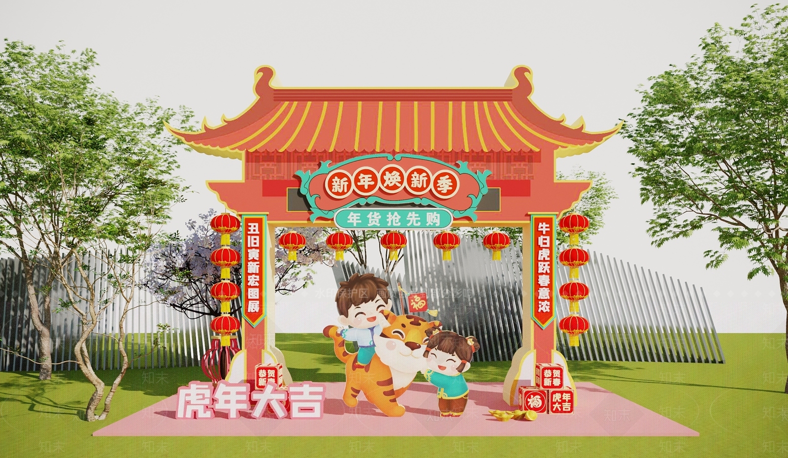 现代虎年国潮美陈3D模型下载【ID:1118045741】