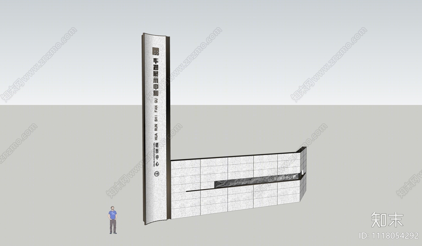 现代指示牌SU模型下载【ID:1118054292】