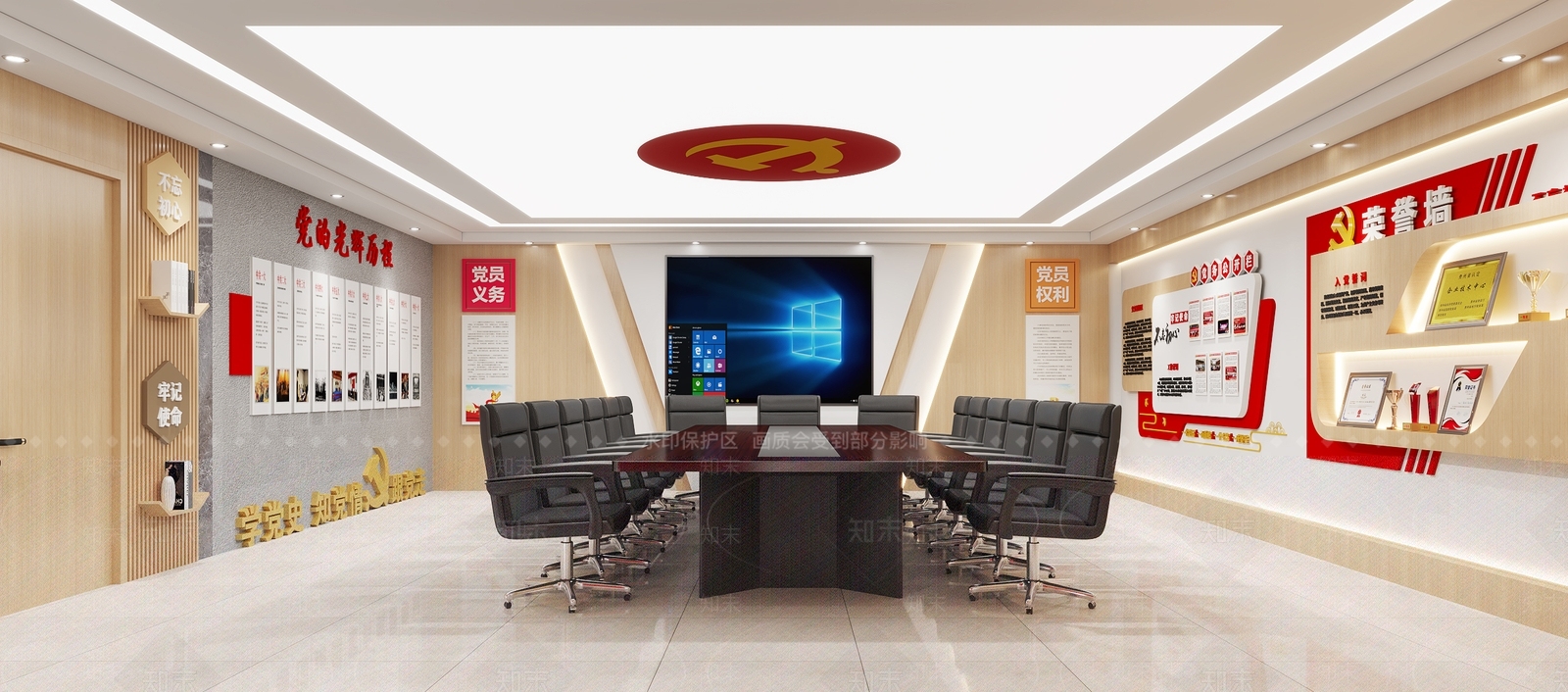 现代党建会议室3D模型下载【ID:1118063396】