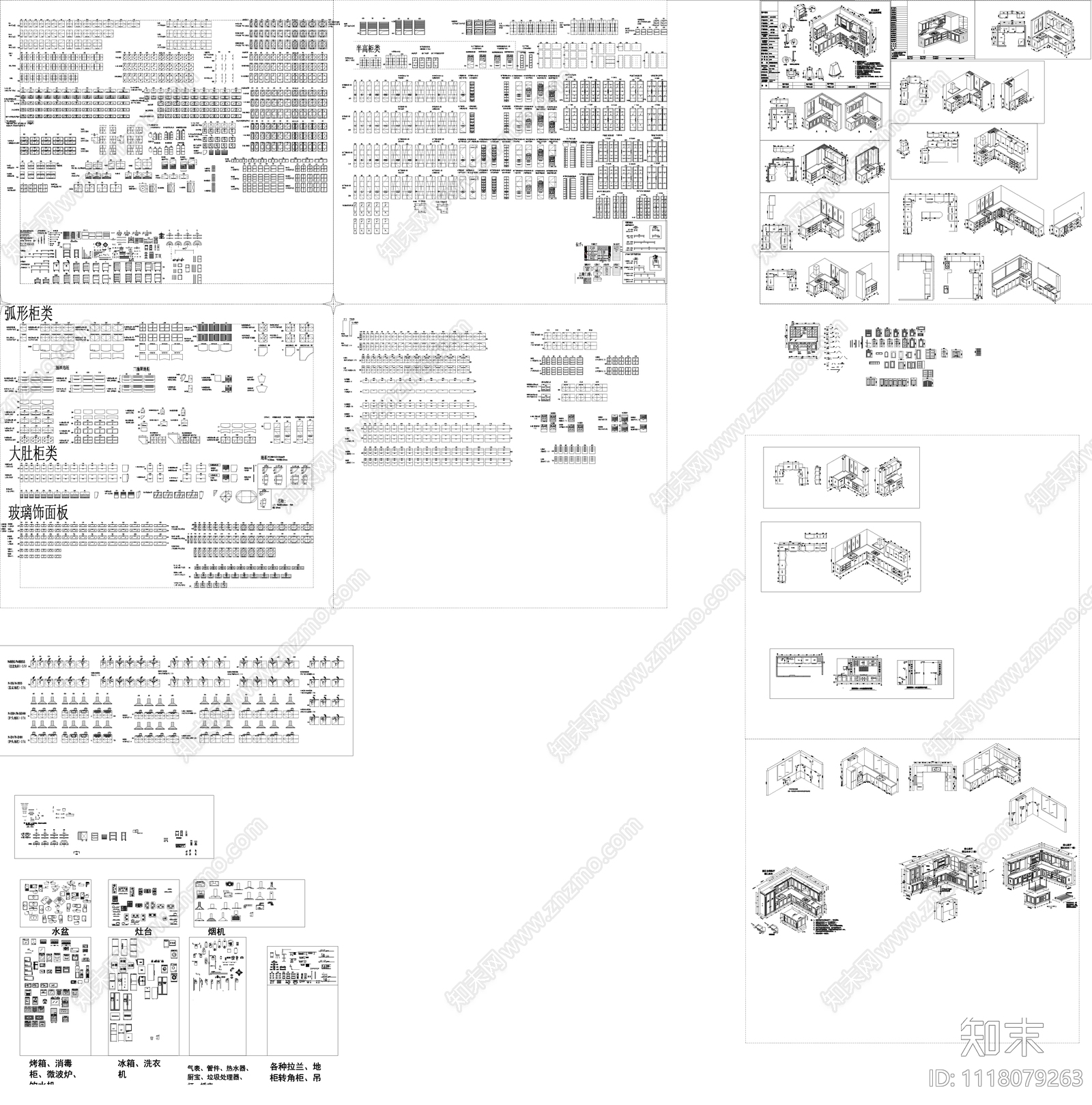 橱柜做法标准图库合集施工图cad施工图下载【ID:1118079263】