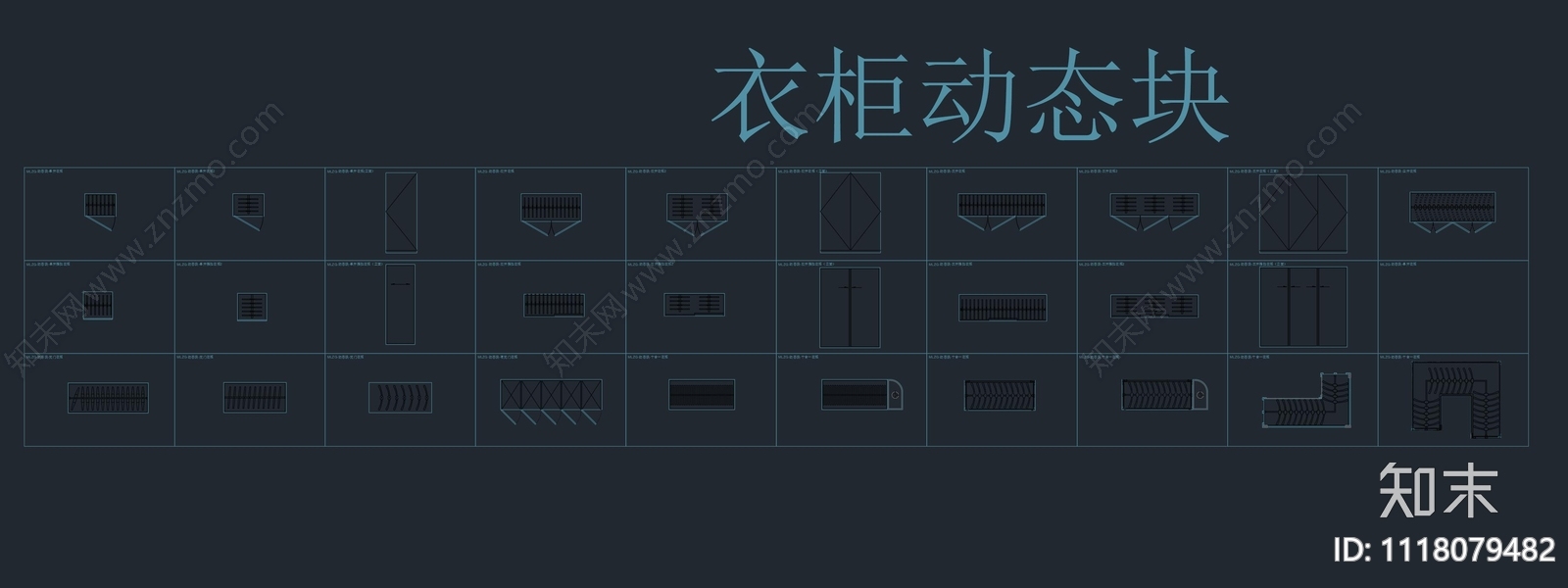 衣柜顶视图动态块图库施工图施工图下载【ID:1118079482】