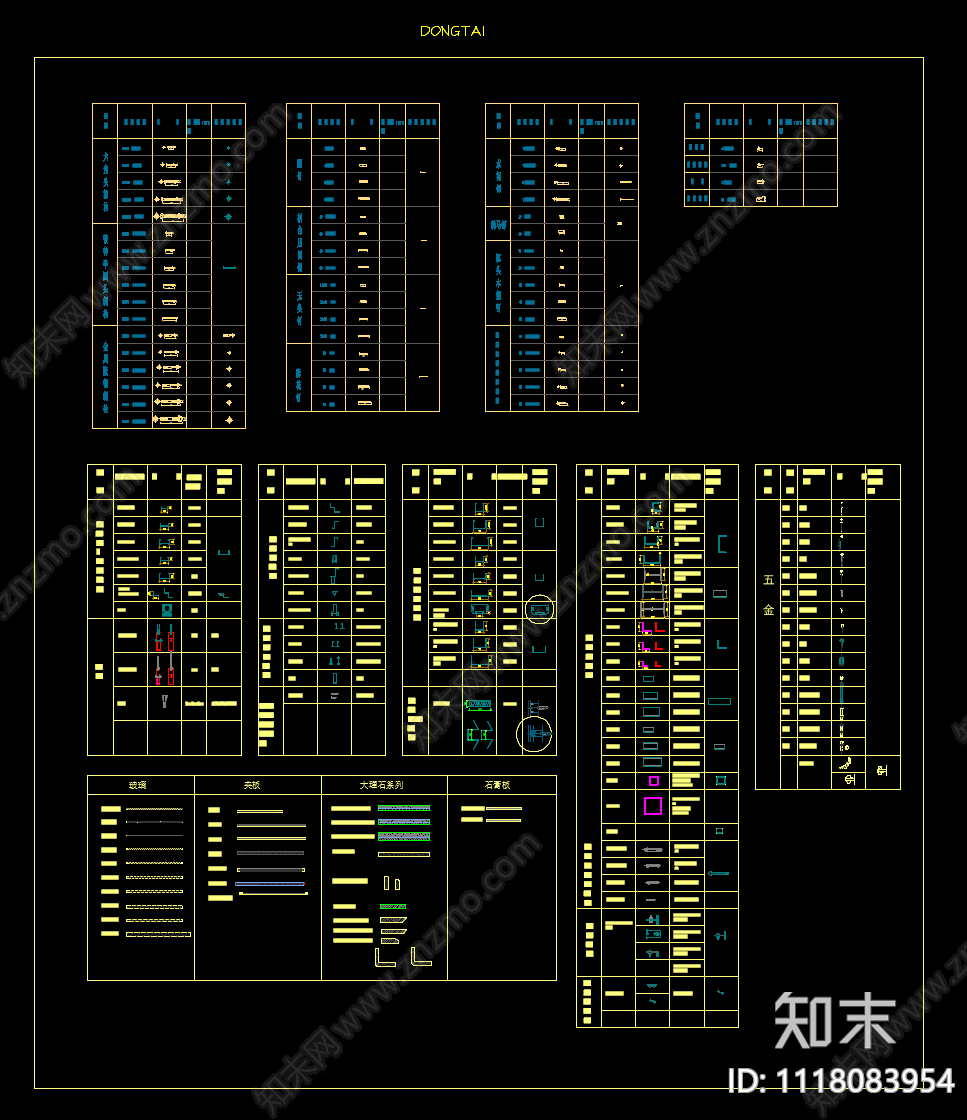 DONGTAIKUAI五金图库施工图施工图下载【ID:1118083954】