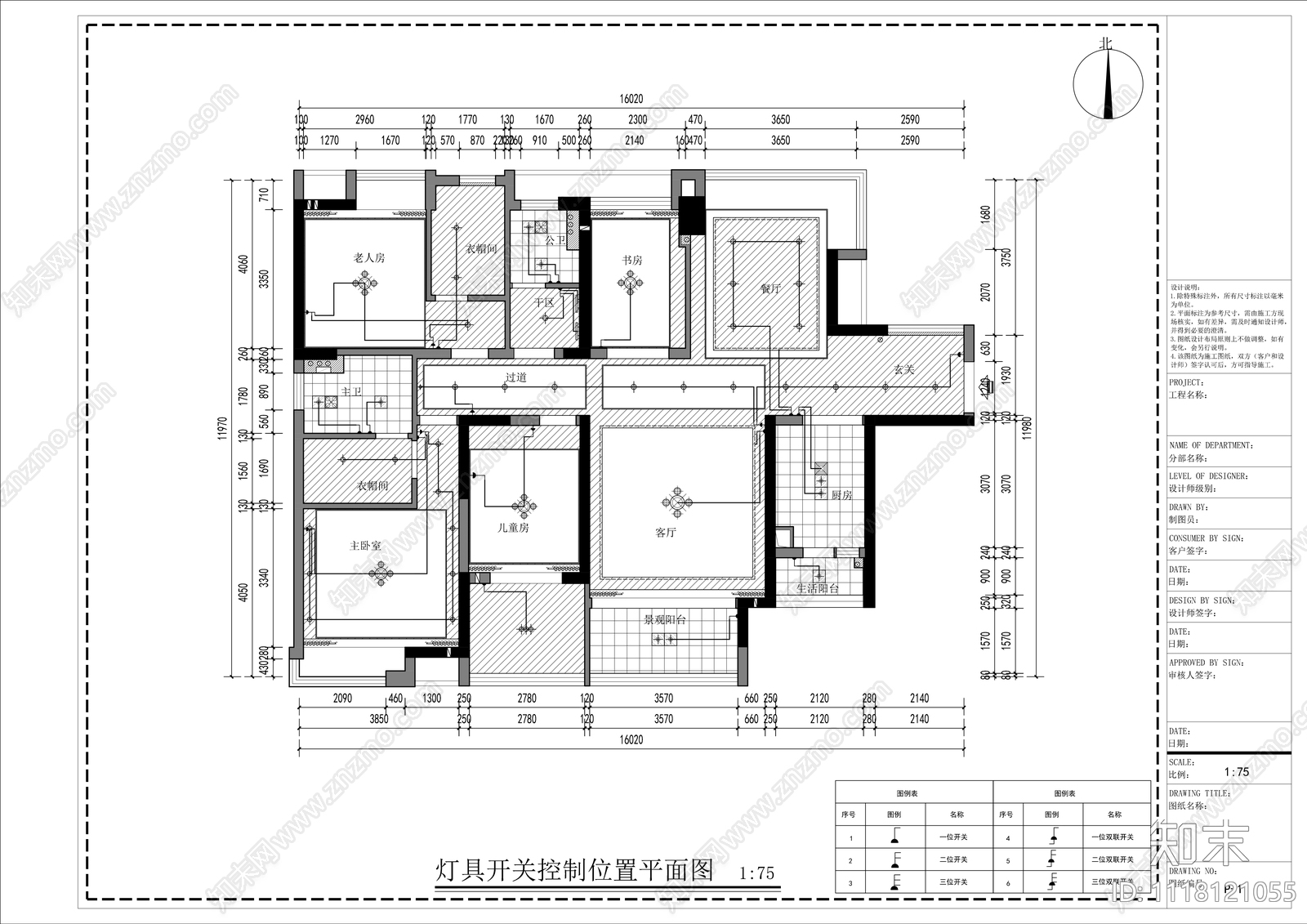 170㎡大平层室内设计施工图cad施工图下载【ID:1118121055】