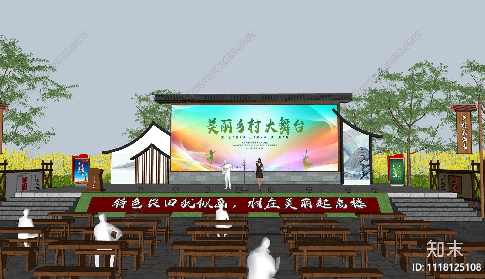 新中式乡村广场舞台su模型下载_ID12029672_sketchup模型下载-欧模网