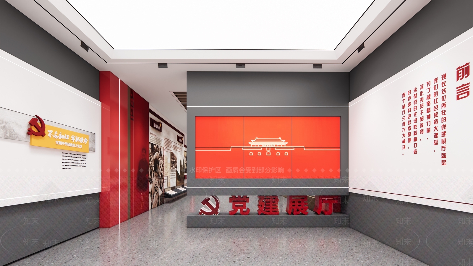 现代党建展厅SU模型下载【ID:1118127266】