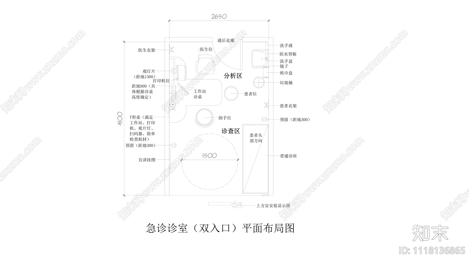 医疗最全功能空间平面方案cad施工图下载【ID:1118136865】