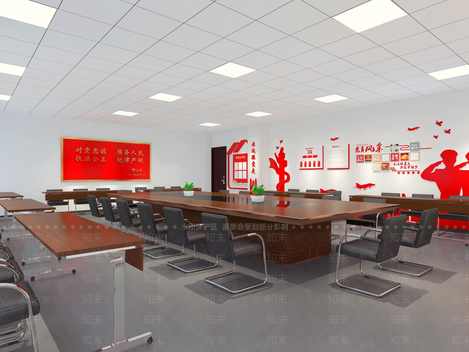 现代党支部3D模型下载【ID:1118138385】