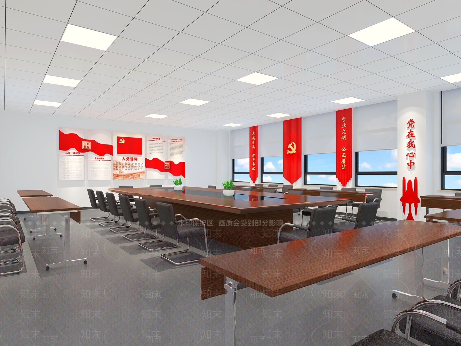 现代党支部3D模型下载【ID:1118138385】