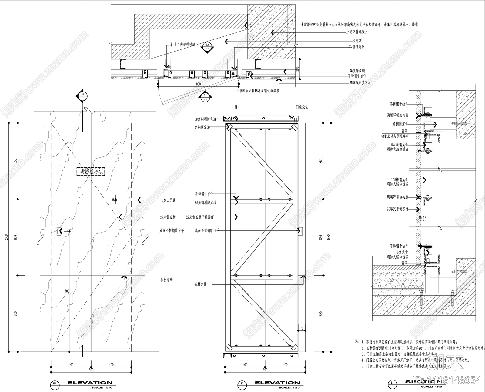 消防栓暗藏门节点详图施工图施工图下载【ID:1118148954】
