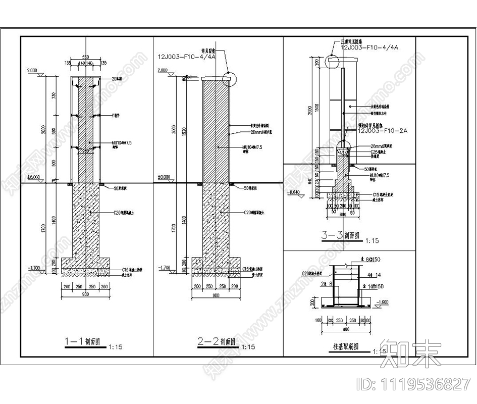 现代简约伸缩门节点详图施工图cad施工图下载【ID:1119536827】