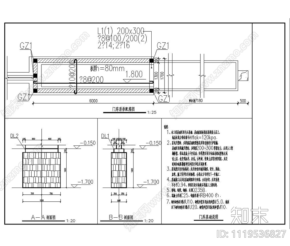 现代简约伸缩门节点详图施工图cad施工图下载【ID:1119536827】