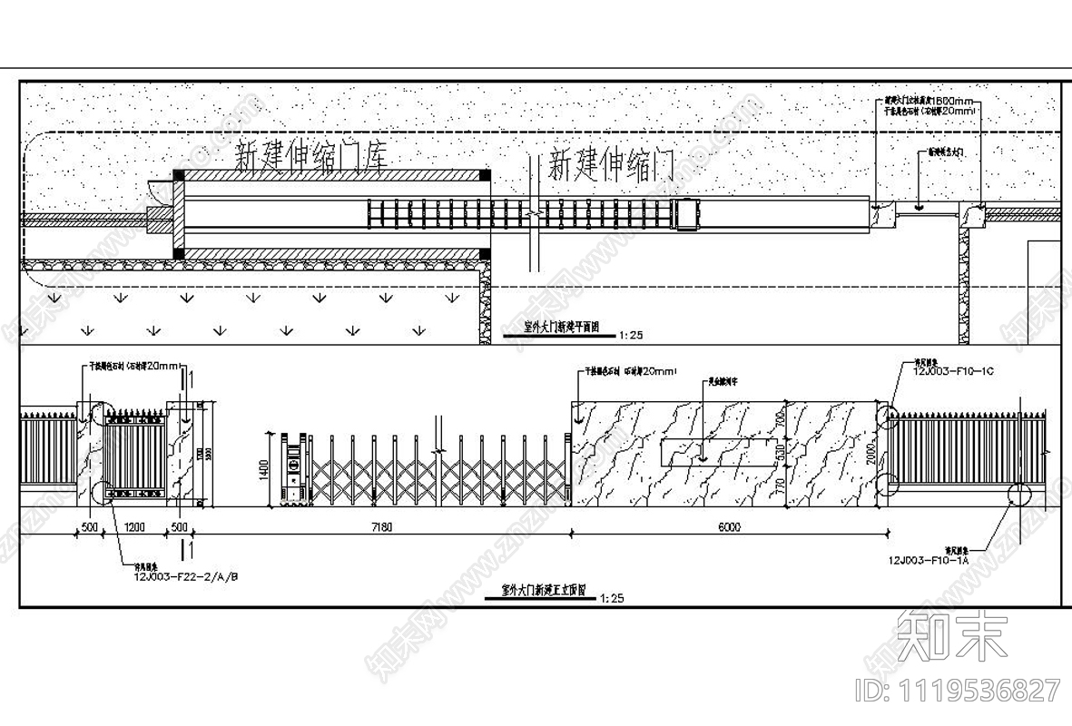 现代简约伸缩门节点详图施工图cad施工图下载【ID:1119536827】