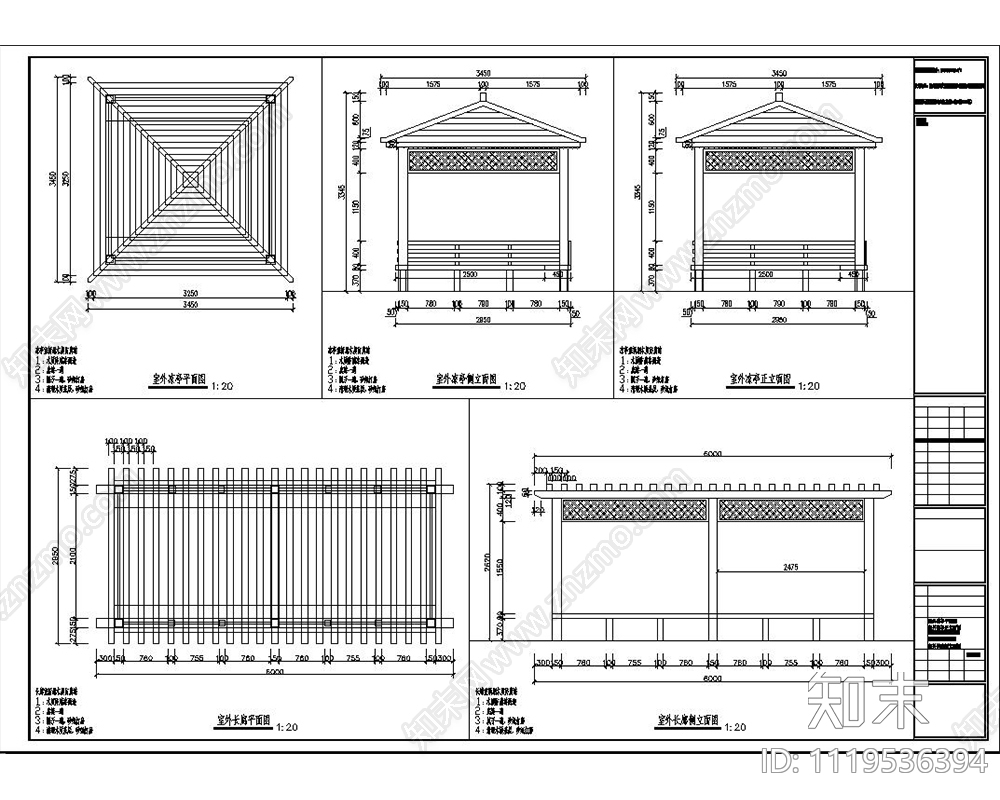 现代室外园林景观绿化设计施工图施工图下载【ID:1119536394】