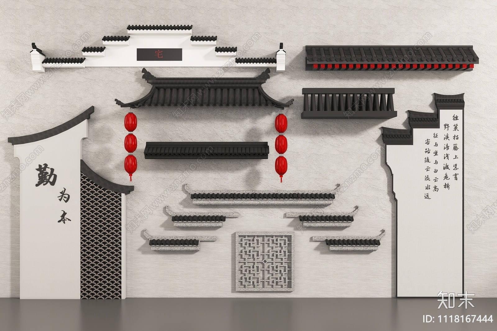 新中式徽派建筑构件3D模型下载【ID:1118167444】