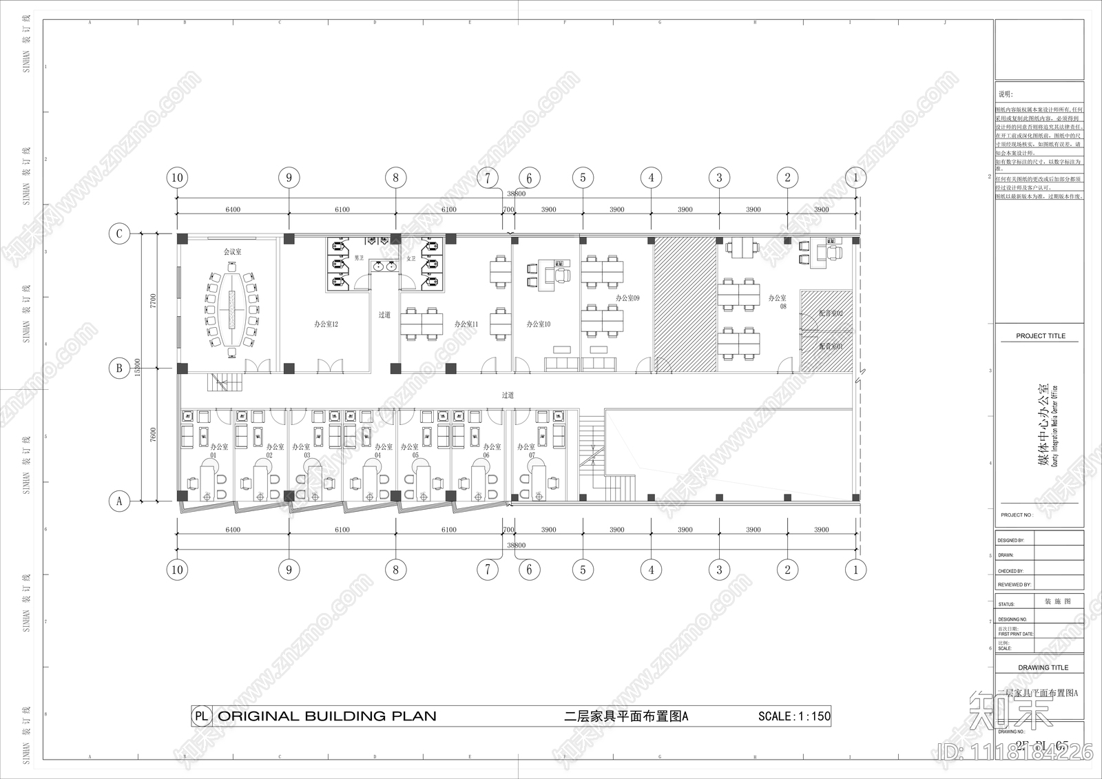 现代简约风格办公室会议室CAD施工图施工图下载【ID:1118184226】