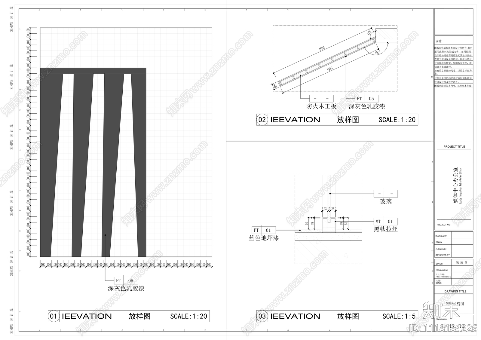 现代简约风格办公室会议室CAD施工图施工图下载【ID:1118184226】