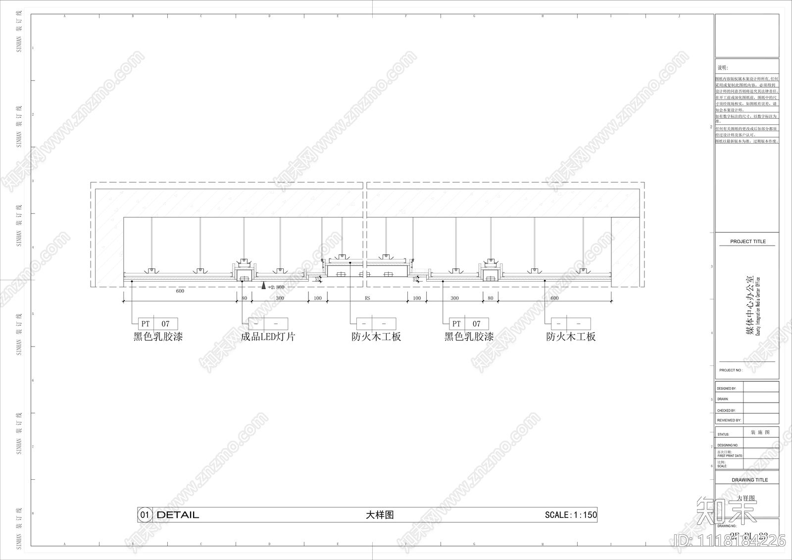 现代简约风格办公室会议室CAD施工图施工图下载【ID:1118184226】