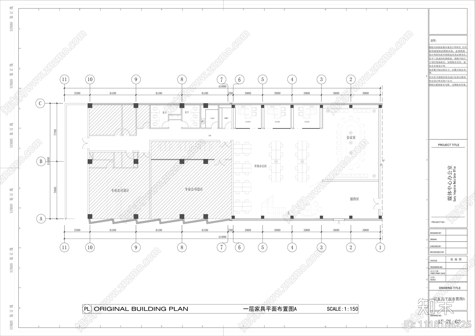 现代简约风格办公室会议室CAD施工图施工图下载【ID:1118184226】