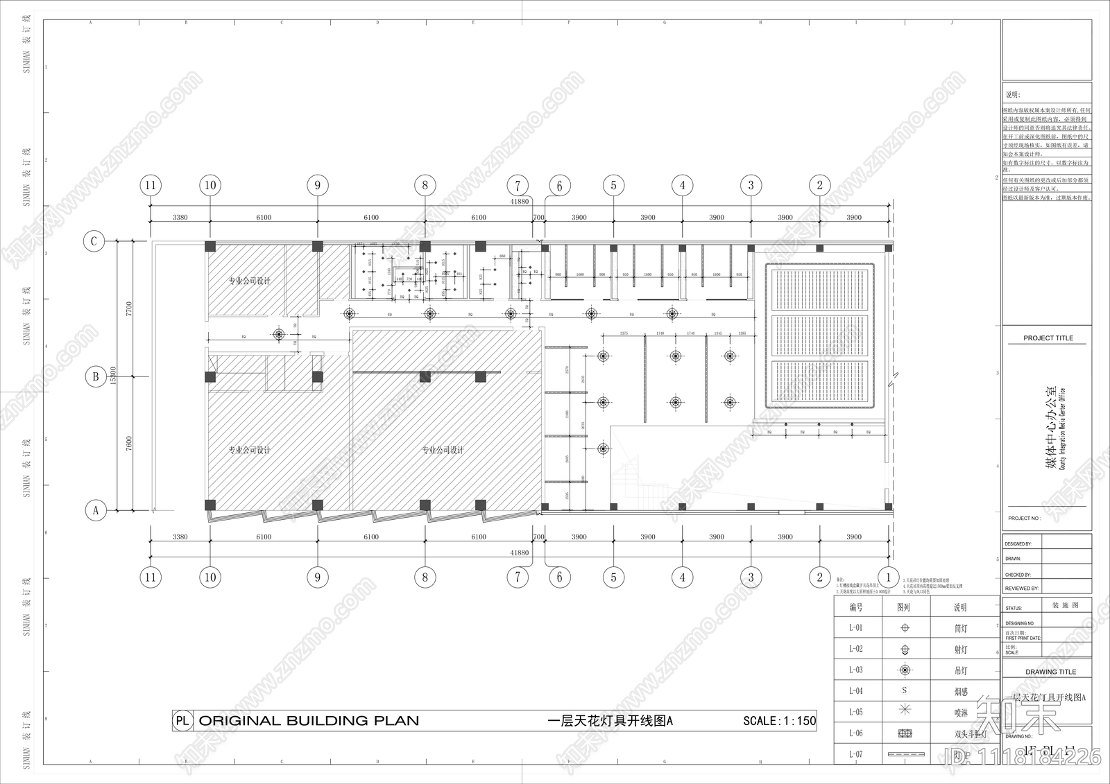 现代简约风格办公室会议室CAD施工图施工图下载【ID:1118184226】